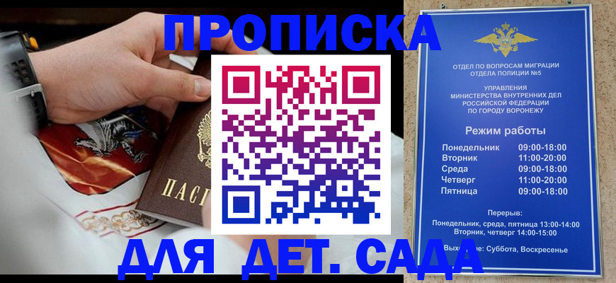 регистрация в Алейске